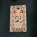 Metal Cosmos Butterfly (Blue)