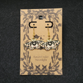 Metal Mystic Moth (Pink & Black)